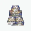 Display Pokemon Star Birth