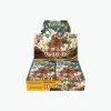 Display Pokemon Clay Burst