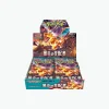 Display Pokemon Ruler of Black Flames